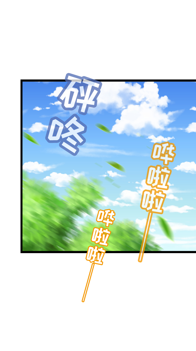 《恋爱吧！勇者小黄鱼》104.旷世巨作 第10页
