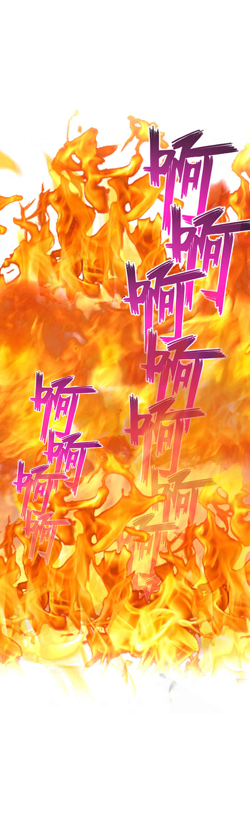 《恋爱吧！勇者小黄鱼》107.魔鬼的脚滑 第13页