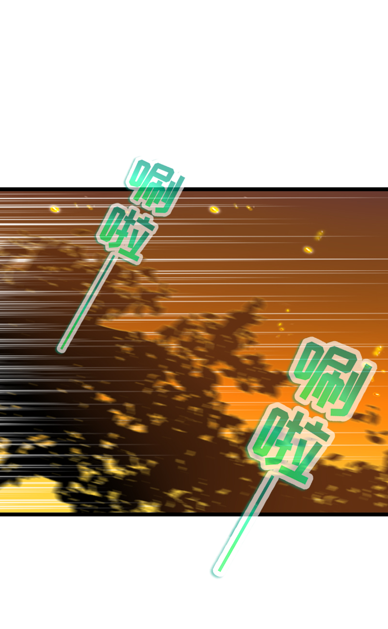 《恋爱吧！勇者小黄鱼》107.魔鬼的脚滑 第8页
