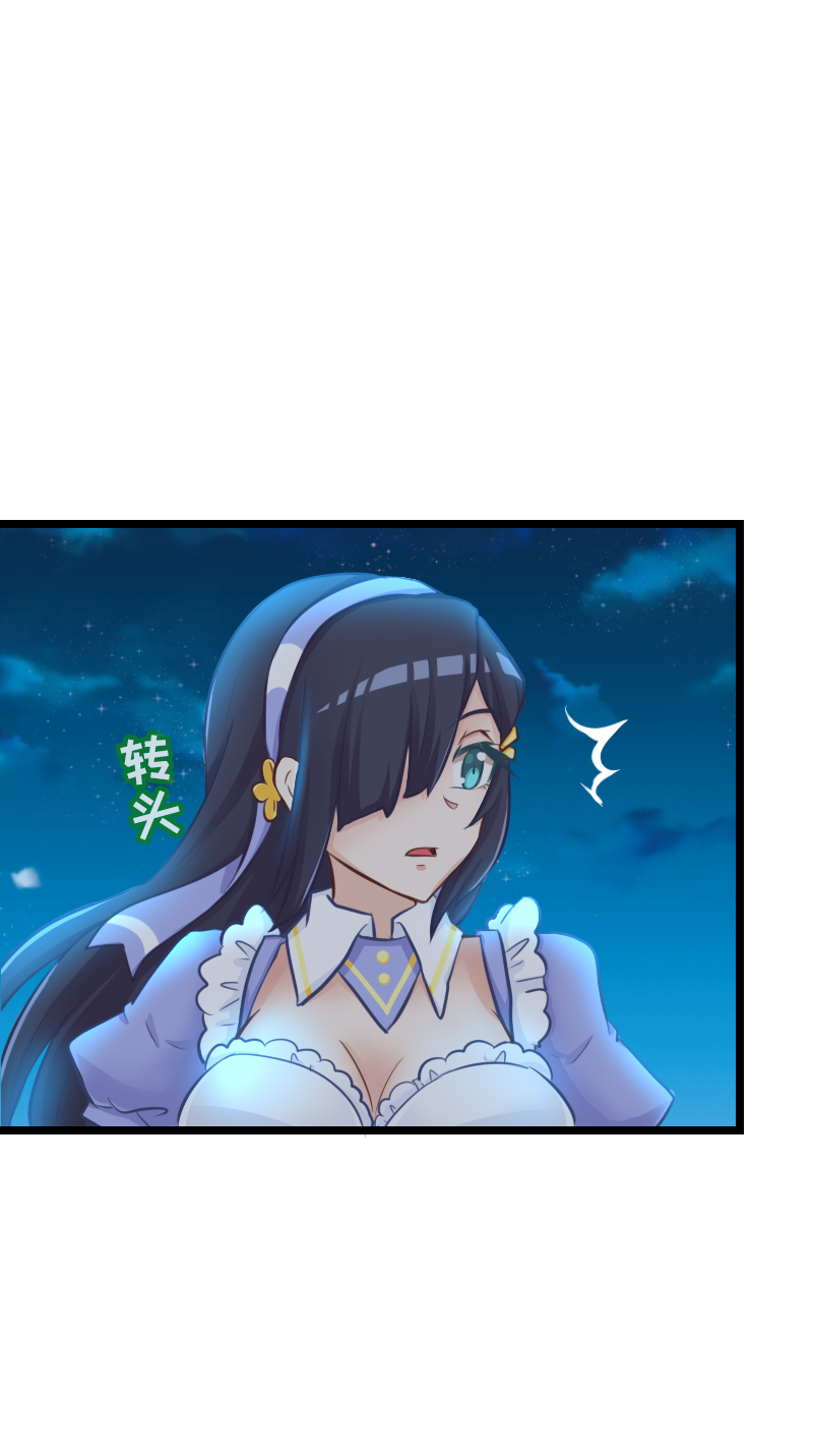 《恋爱吧！勇者小黄鱼》109.援军到达！ 第16页