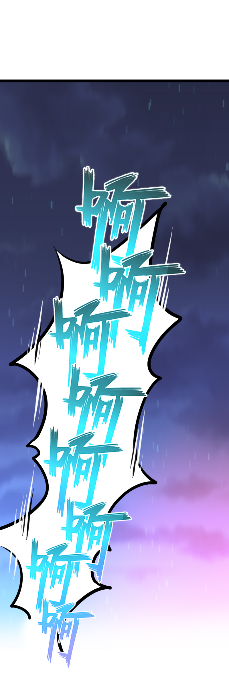 《恋爱吧！勇者小黄鱼》109.援军到达！ 第4页