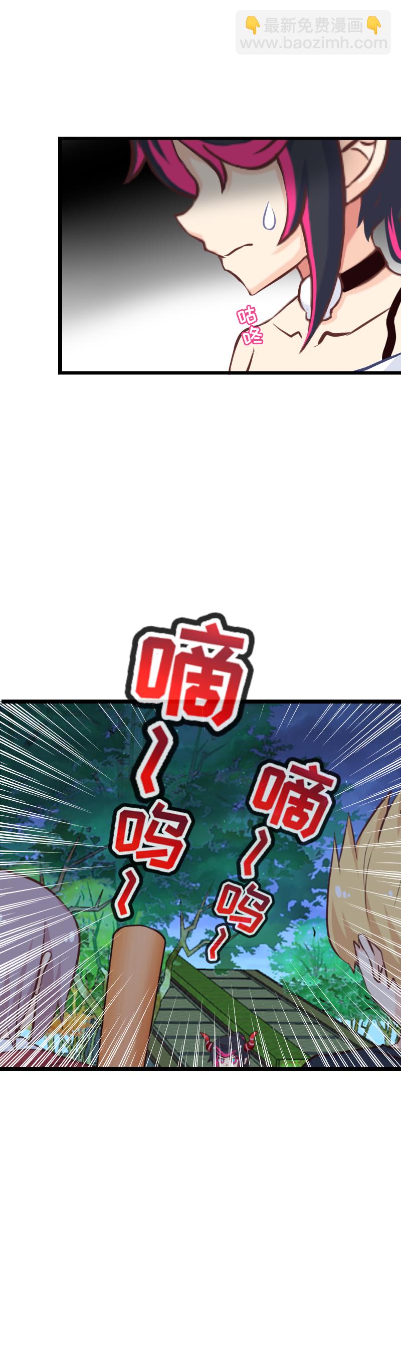 《恋爱吧！勇者小黄鱼》121.你这家伙 第17页