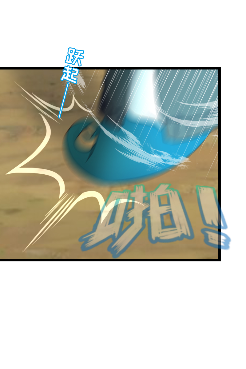 《恋爱吧！勇者小黄鱼》128.备用程序 第12页