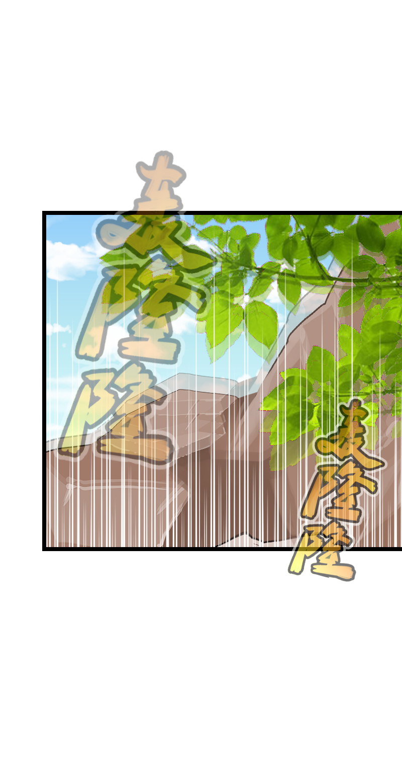 《恋爱吧！勇者小黄鱼》129.大结局（上） 第4页