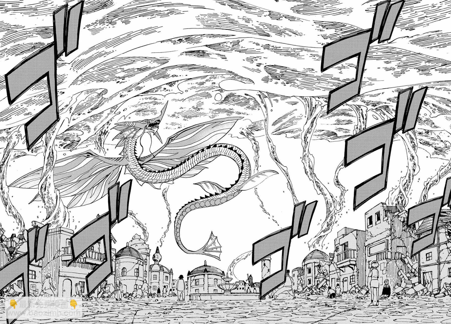 《妖精的尾巴 百年任务》第18话 第16页