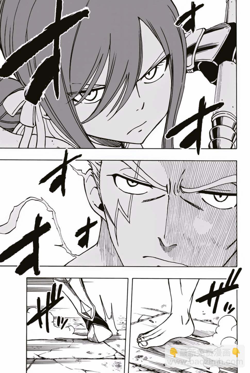 《妖精的尾巴 百年任务》第43话 第17页