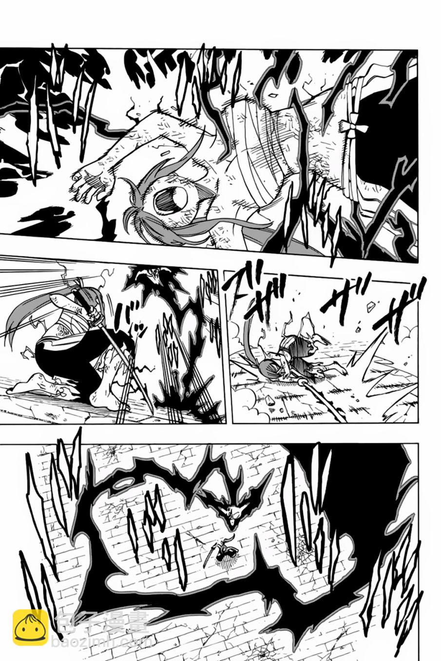 《妖精的尾巴 百年任务》第44话 第7页