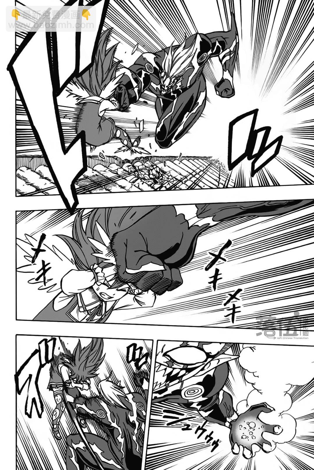《妖精的尾巴 百年任务》第47话 暴虐的粘龙 第6页