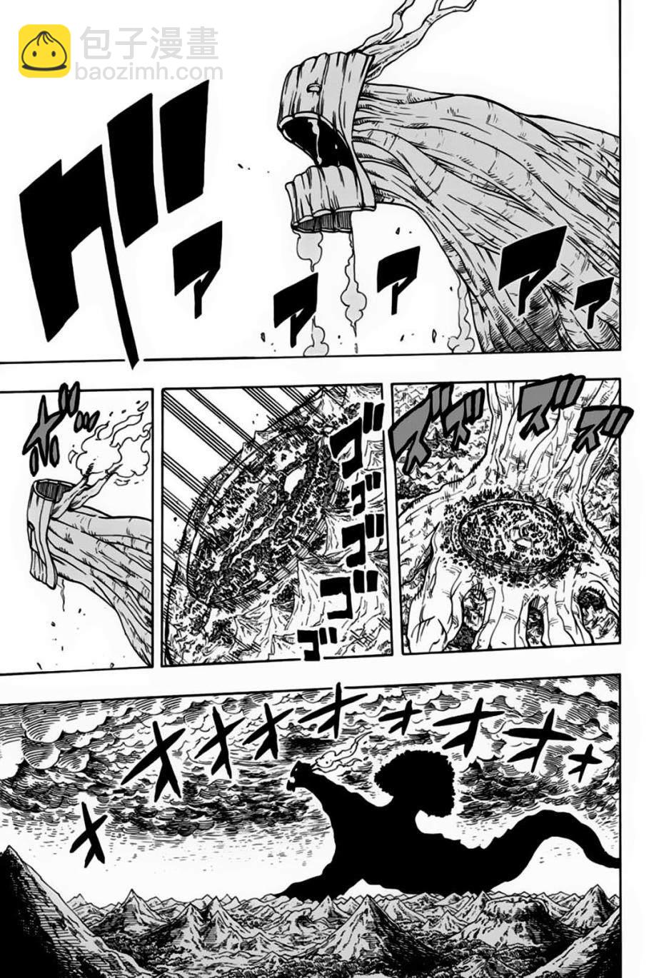 《妖精的尾巴 百年任务》第50话 第9页
