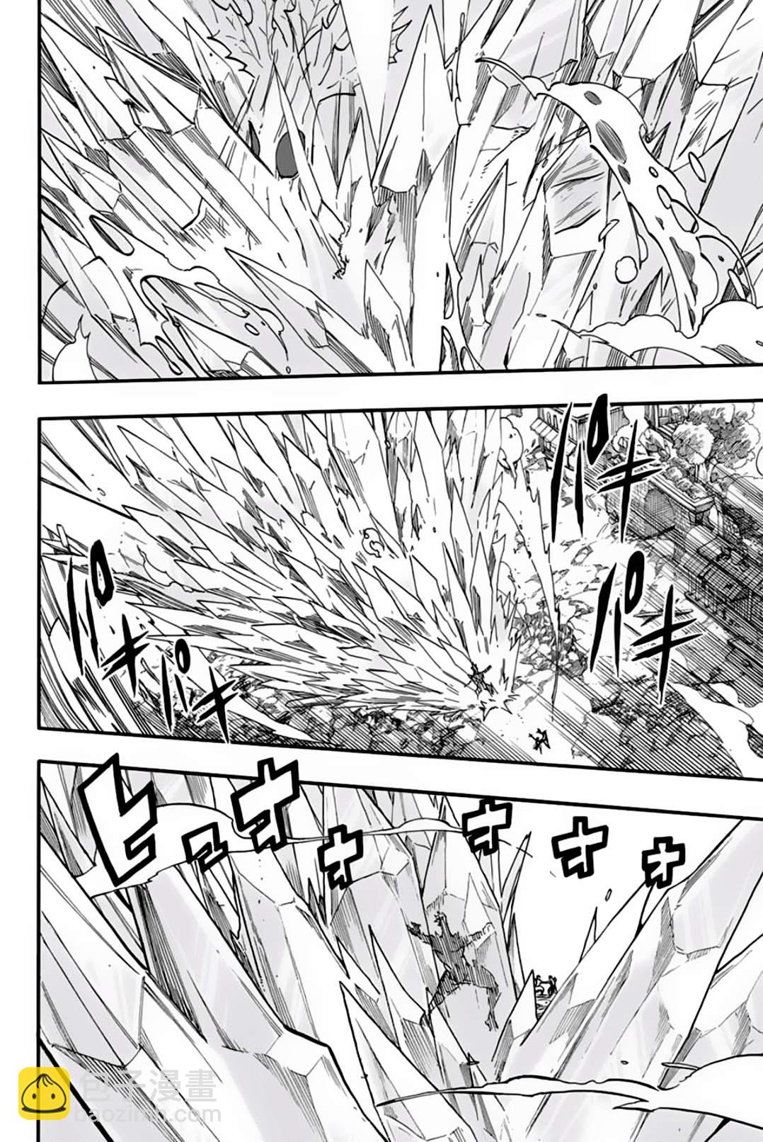《妖精的尾巴 百年任务》第58话 冰和水 第9页
