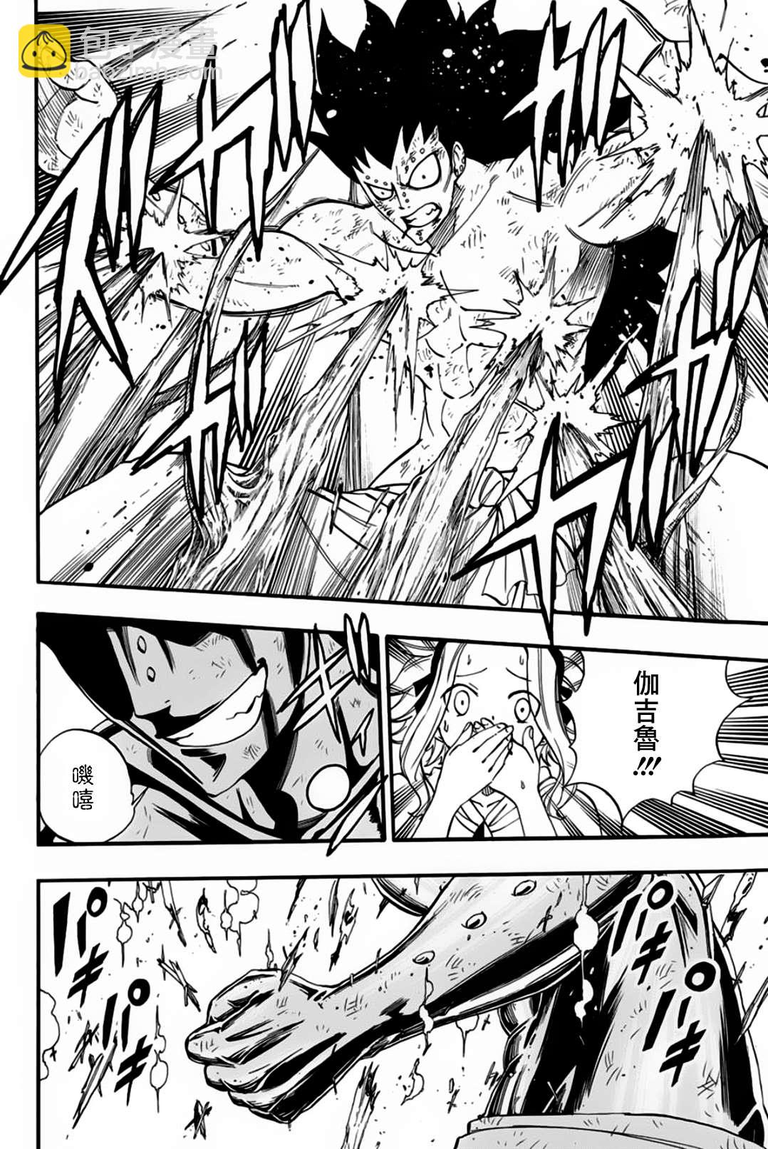 《妖精的尾巴 百年任务》第60话 巨大化 第17页