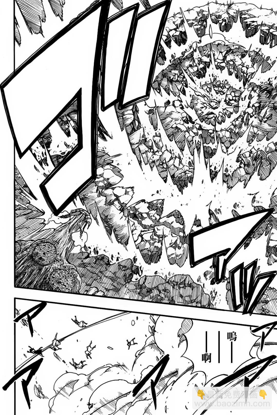 《妖精的尾巴 百年任务》第61话 剑戟森森 第12页