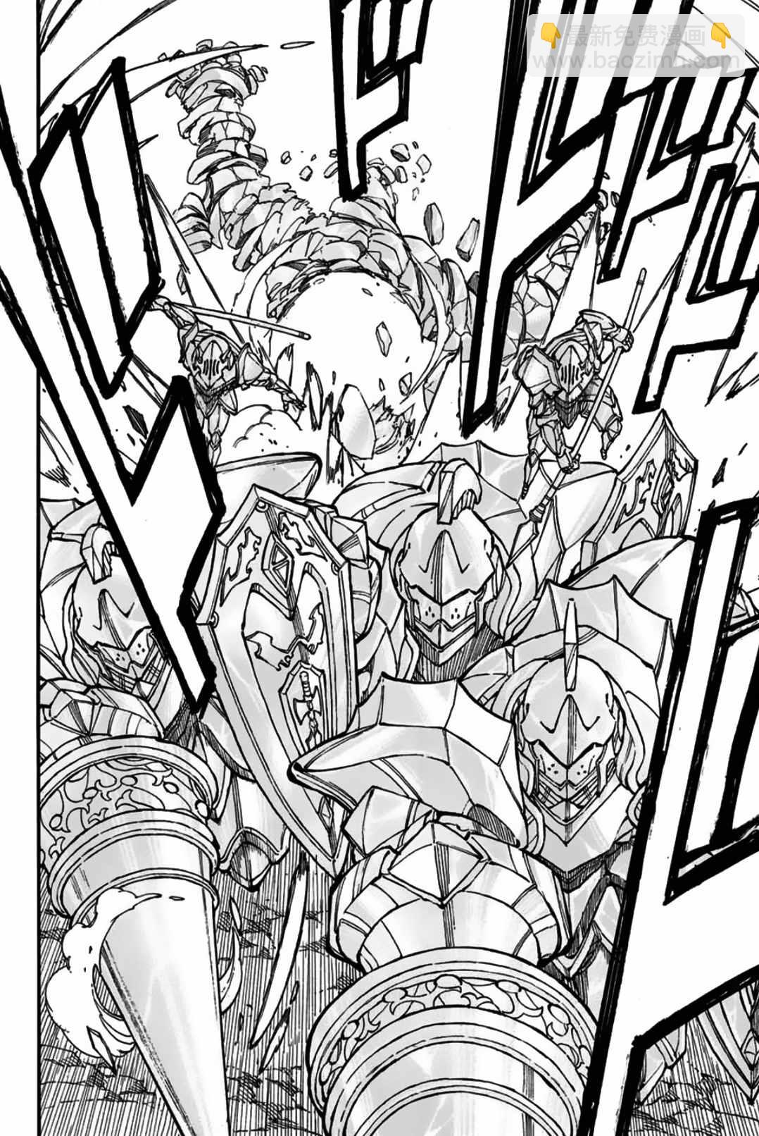 《妖精的尾巴 百年任务》第85话 冰巨人 第7页