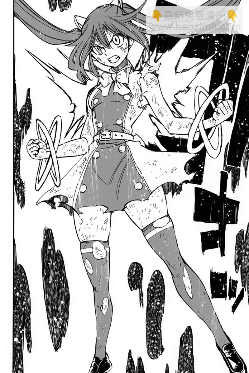 《妖精的尾巴 百年任务》第88话 阿尔塔菲斯 第16页