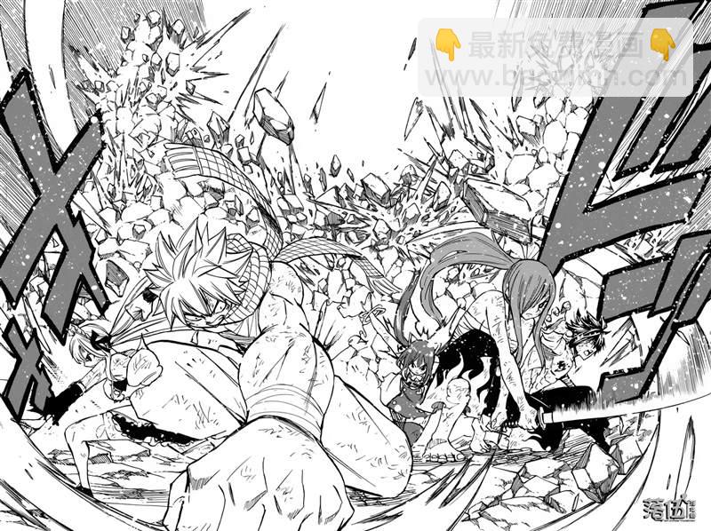 《妖精的尾巴 百年任务》第88话 阿尔塔菲斯 第20页