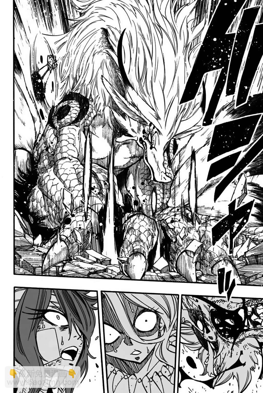 《妖精的尾巴 百年任务》第90话 第18页