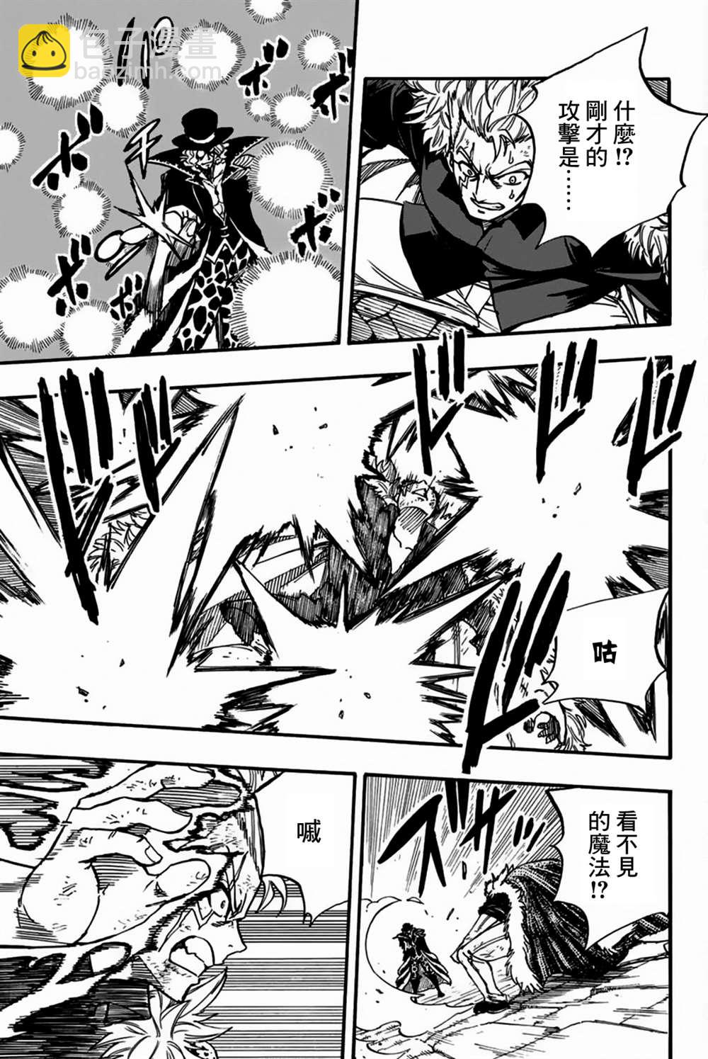 《妖精的尾巴 百年任务》第96话 雷和空气 第5页