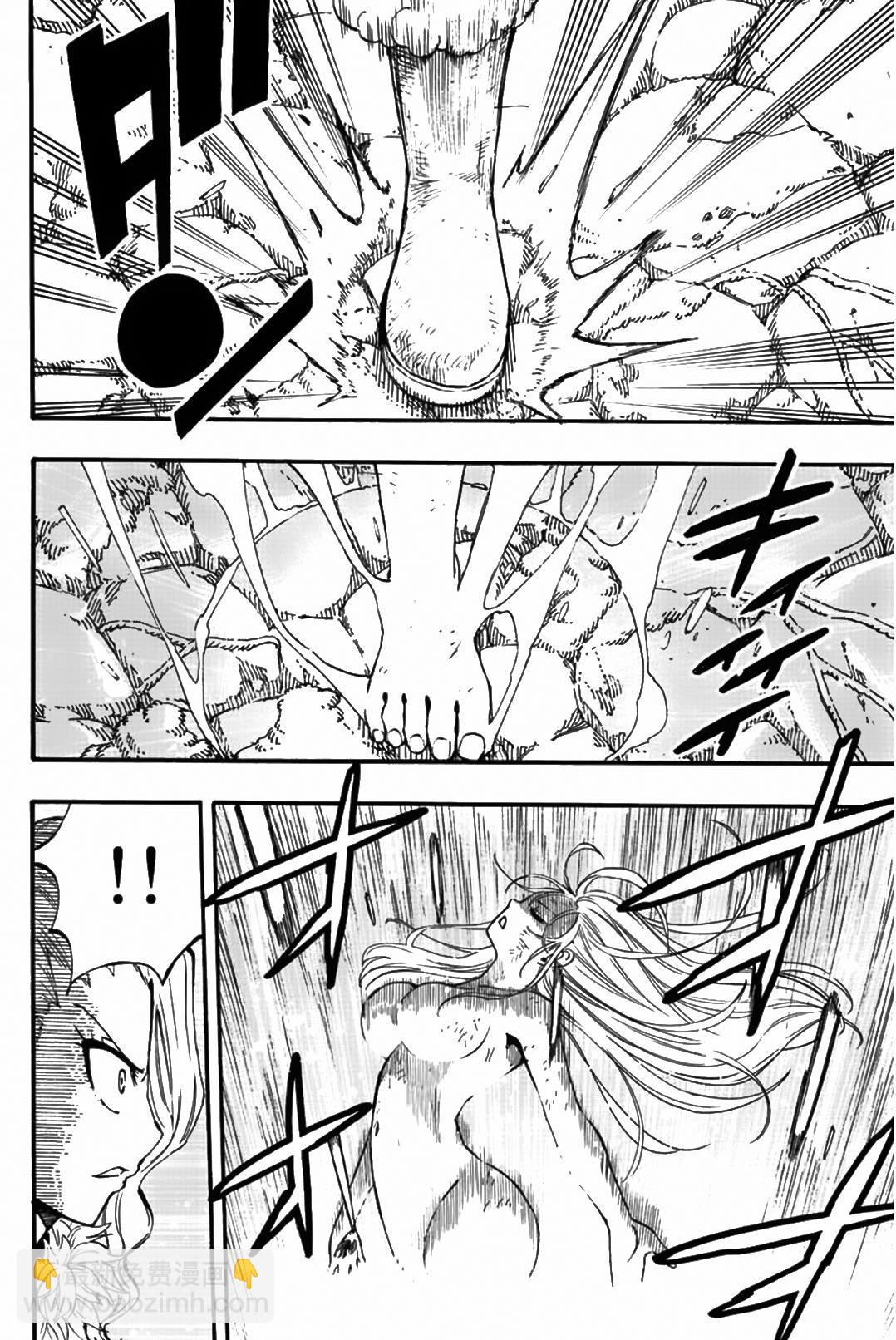 《妖精的尾巴 百年任务》第103话 第13页