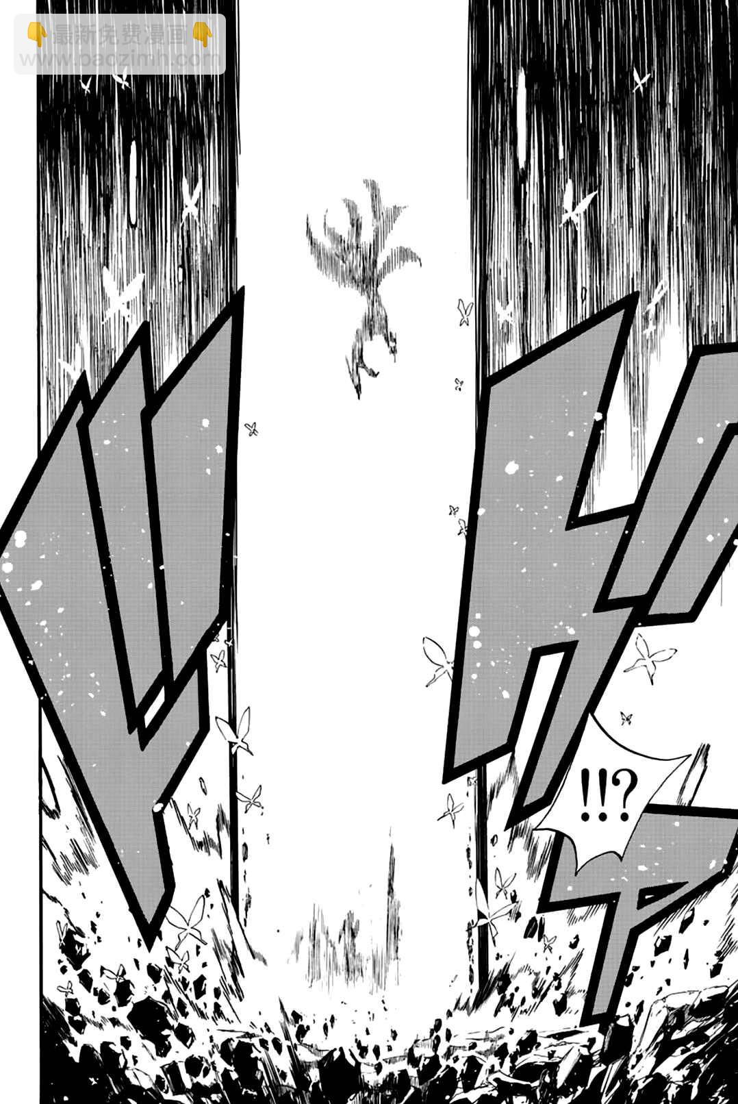 《妖精的尾巴 百年任务》第107话 第14页