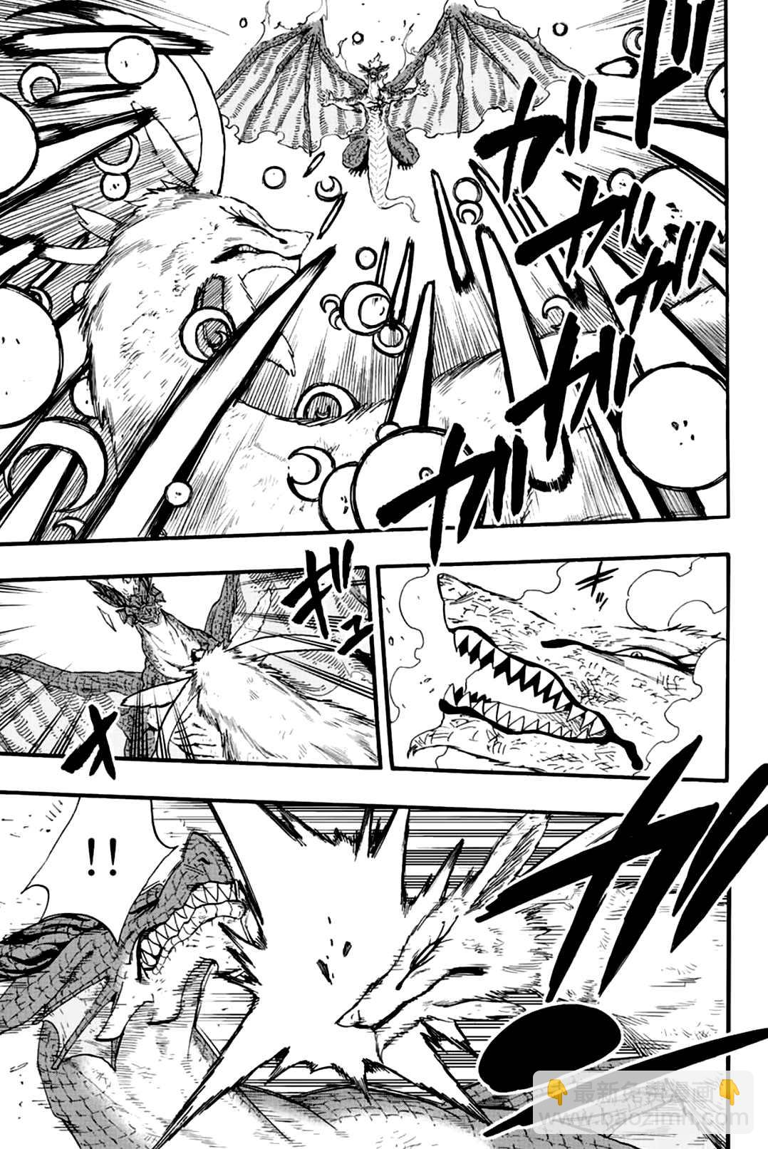 《妖精的尾巴 百年任务》第107话 第7页