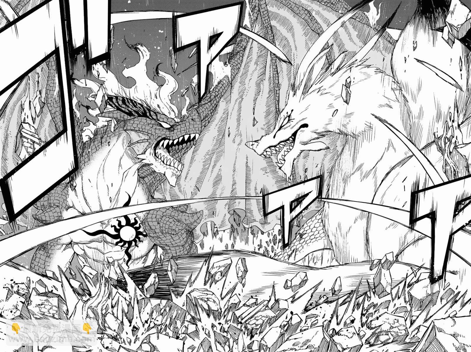 《妖精的尾巴 百年任务》第106话 炎和月 第18页