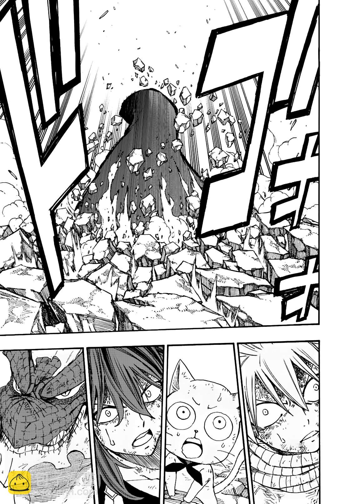 《妖精的尾巴 百年任务》第108话 大地复苏 第9页