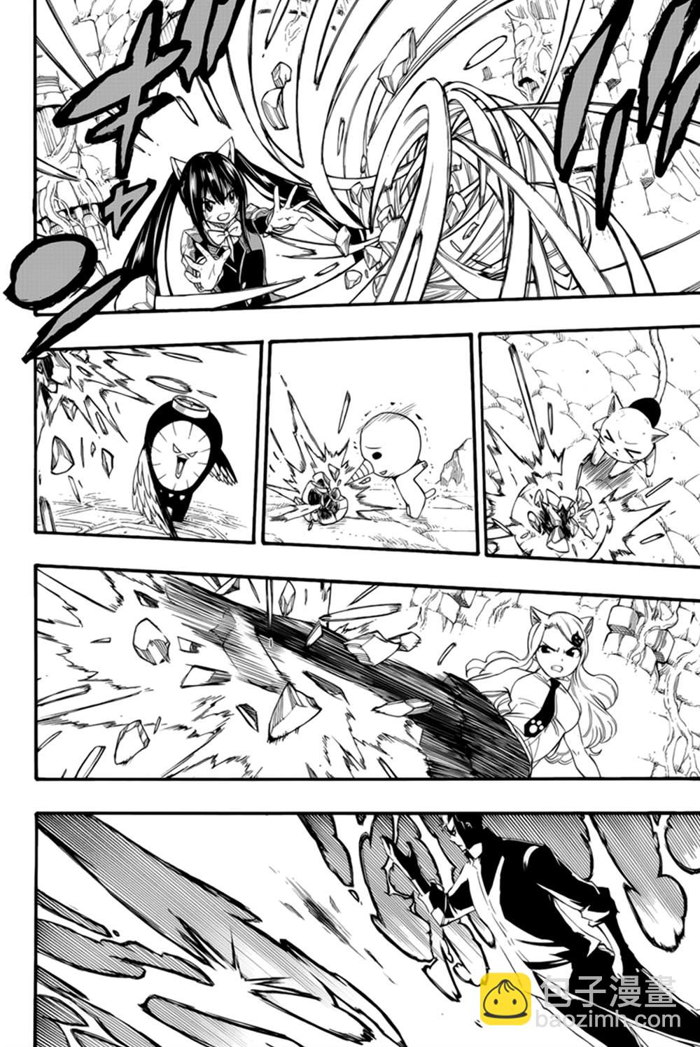 《妖精的尾巴 百年任务》第116话 铁的雪耻 第6页