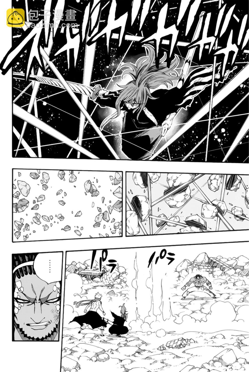 《妖精的尾巴 百年任务》第117话 炎之刃 第10页