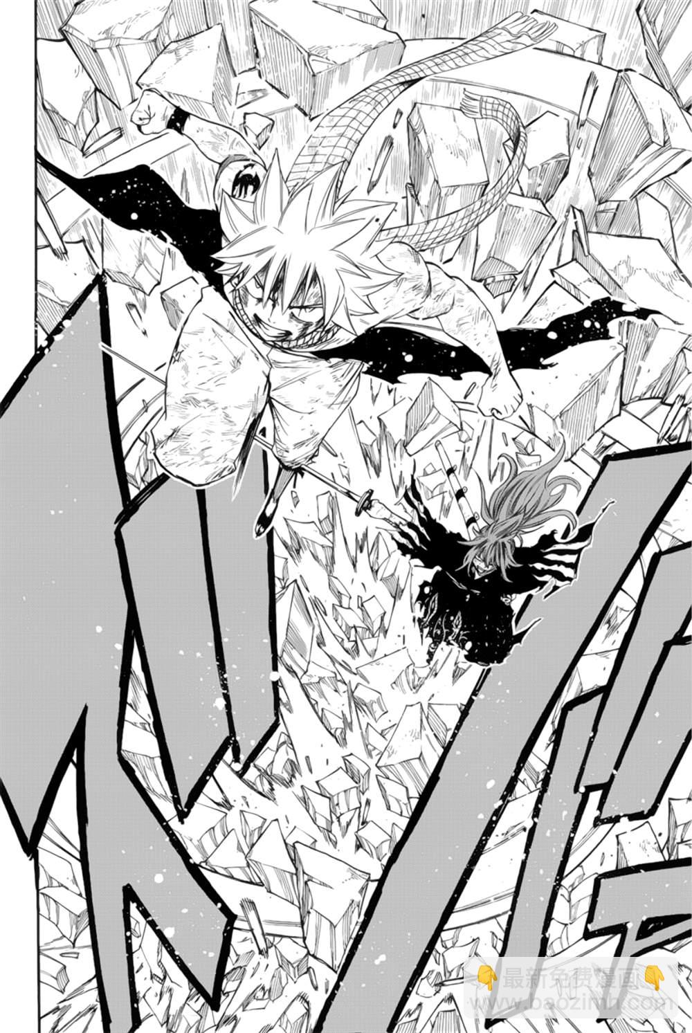 《妖精的尾巴 百年任务》第117话 炎之刃 第18页