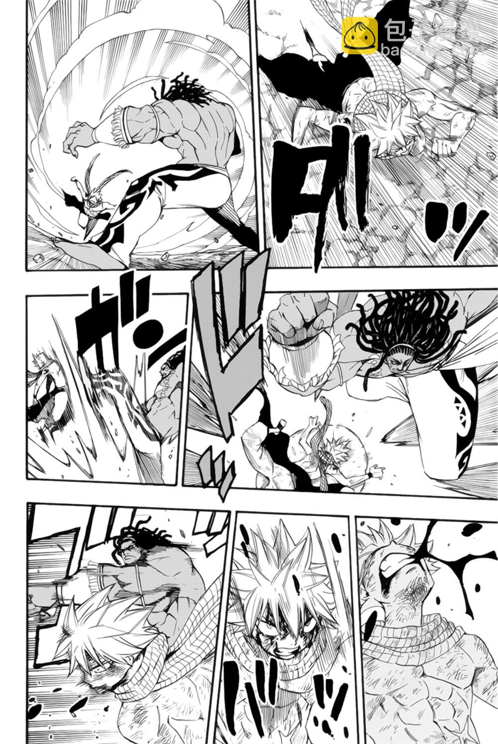 《妖精的尾巴 百年任务》第117话 炎之刃 第8页
