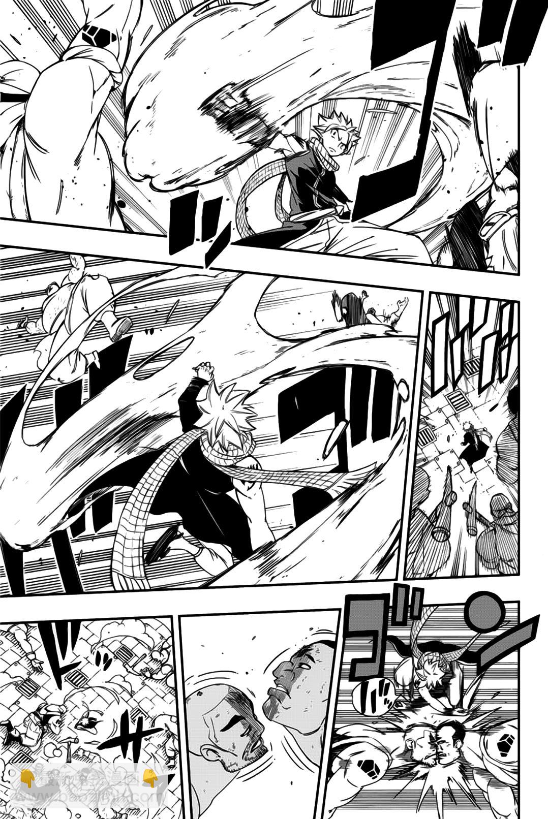 《妖精的尾巴 百年任务》第126话 菲兰镇 第19页