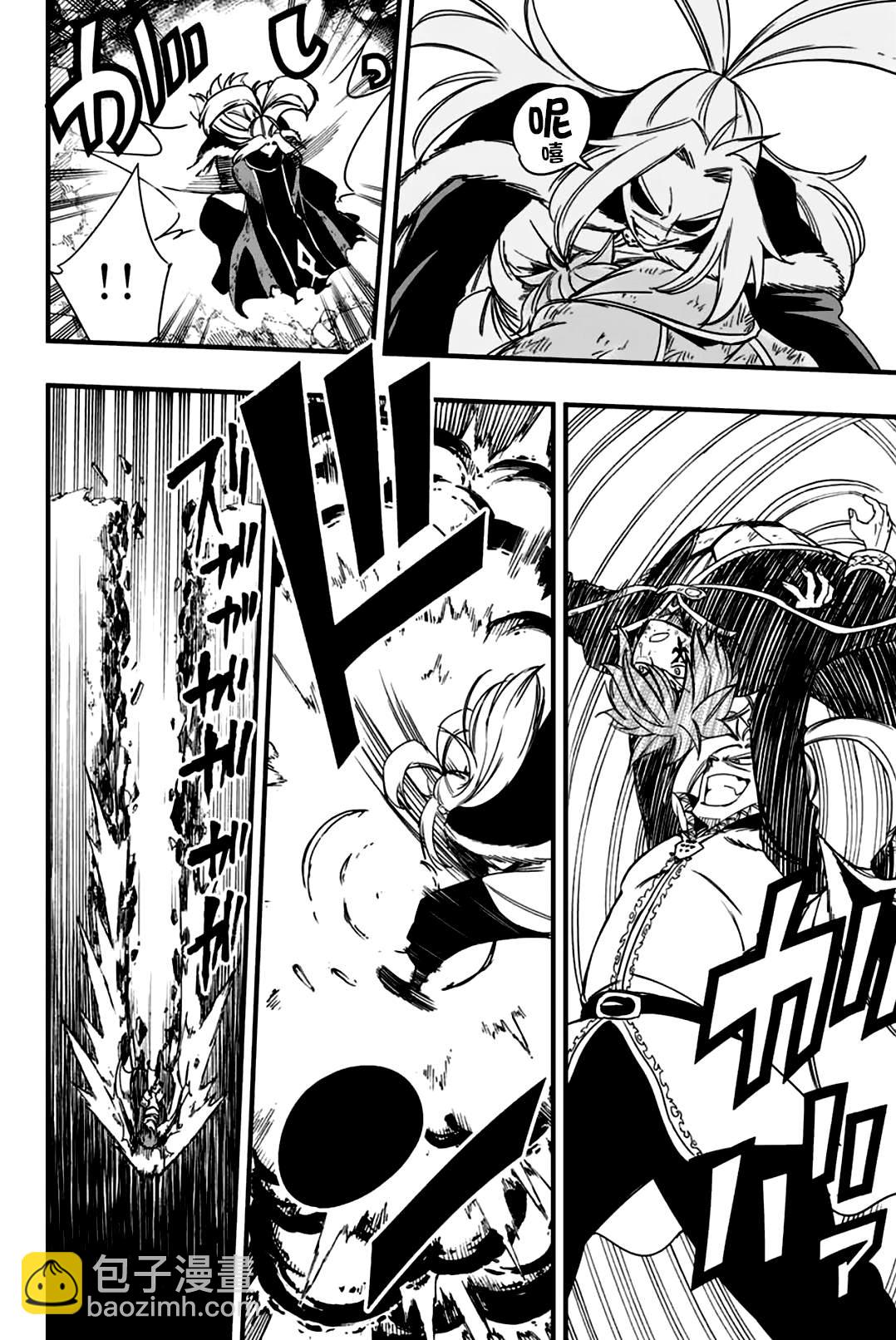 《妖精的尾巴 百年任务》第143话 GOD BATTLE 第12页