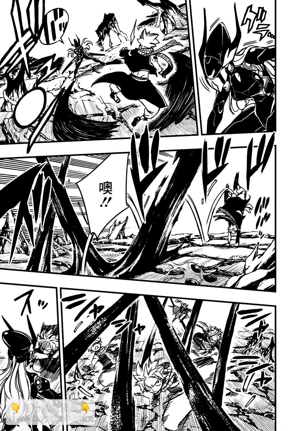 《妖精的尾巴 百年任务》第140话 宿敌羁绊炼成 第5页