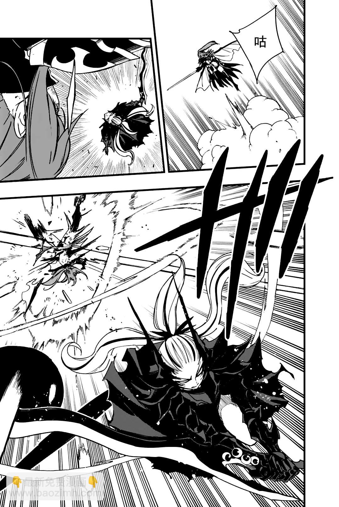 《妖精的尾巴 百年任务》第146话 对和平的念想 第10页