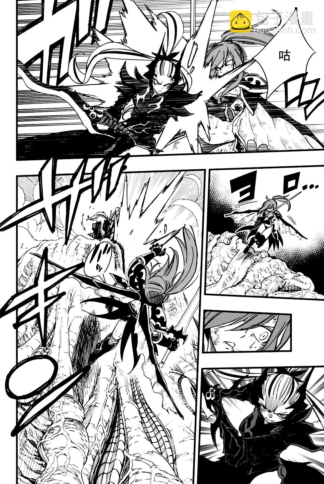 《妖精的尾巴 百年任务》第146话 对和平的念想 第6页