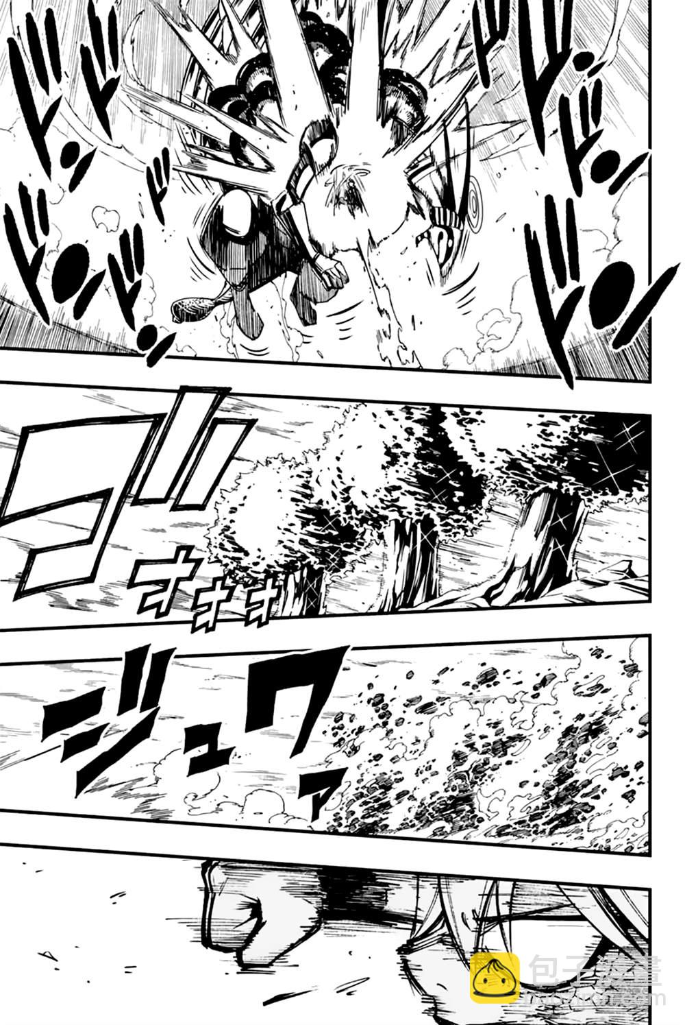 《妖精的尾巴 百年任务》第151话 背负信念 第17页