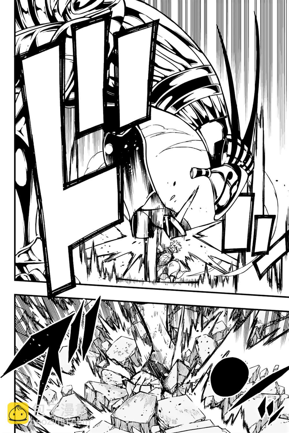 《妖精的尾巴 百年任务》第151话 背负信念 第6页