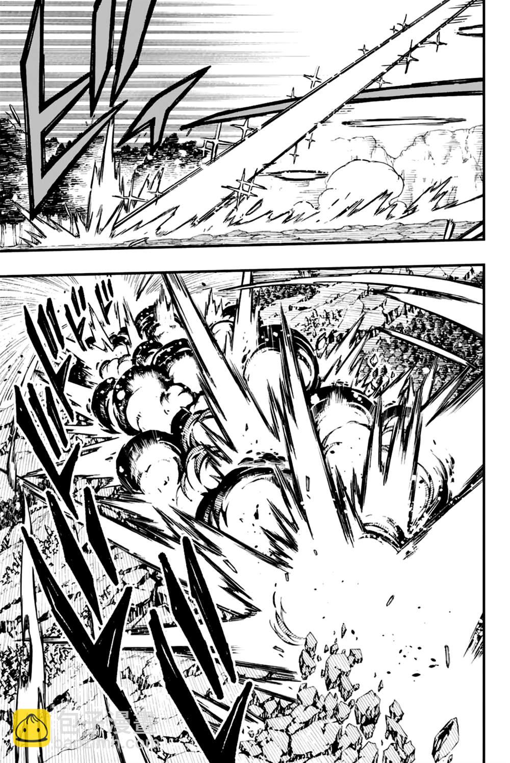 《妖精的尾巴 百年任务》第151话 背负信念 第9页
