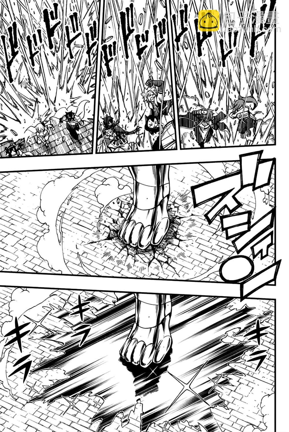 《妖精的尾巴 百年任务》第150话 金神龙维尔内斯 第8页