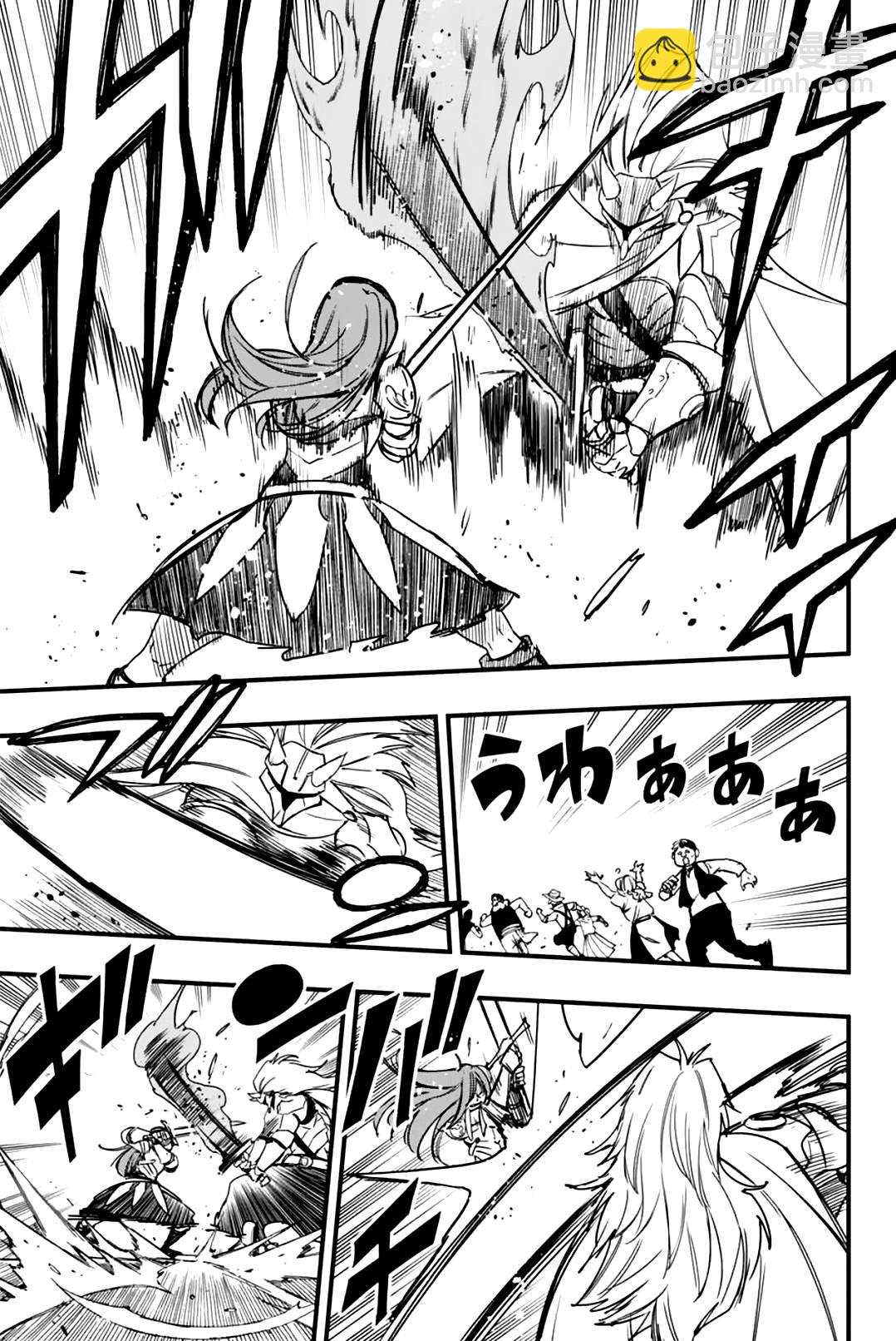 《妖精的尾巴 百年任务》第159话 炎幻的狂宴 第5页
