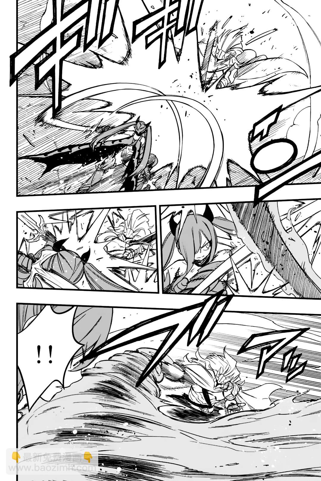 《妖精的尾巴 百年任务》第159话 炎幻的狂宴 第8页