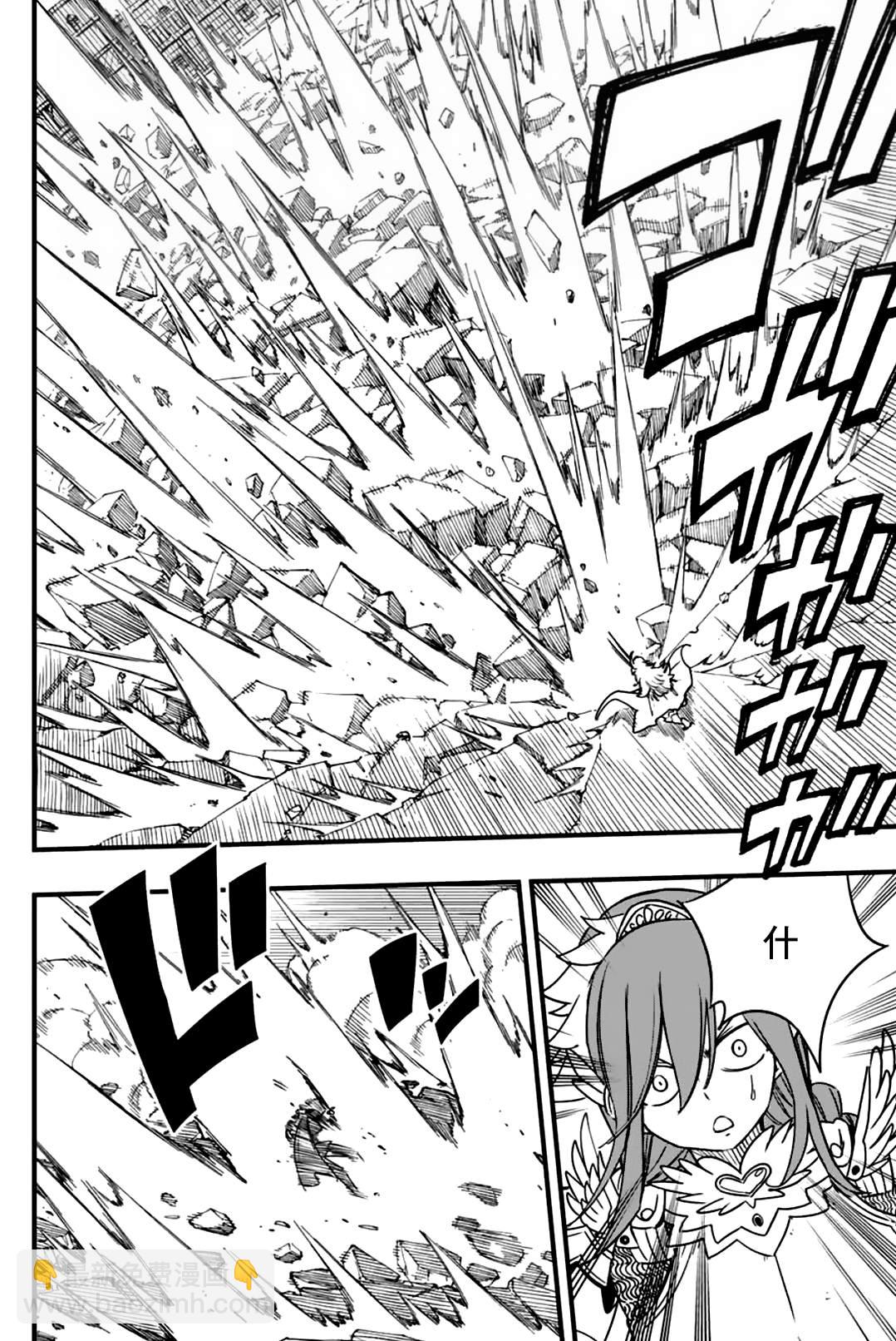 《妖精的尾巴 百年任务》第161话 炎之再会 第8页