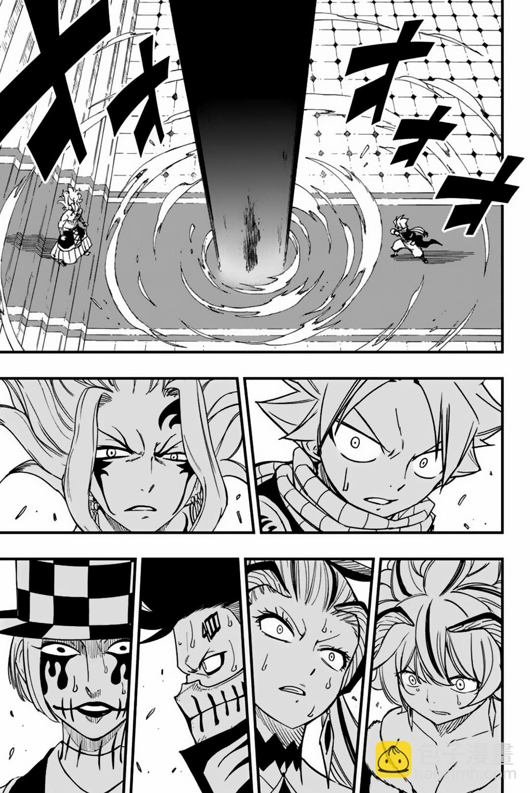 《妖精的尾巴 百年任务》第162话 再会…？ 第15页