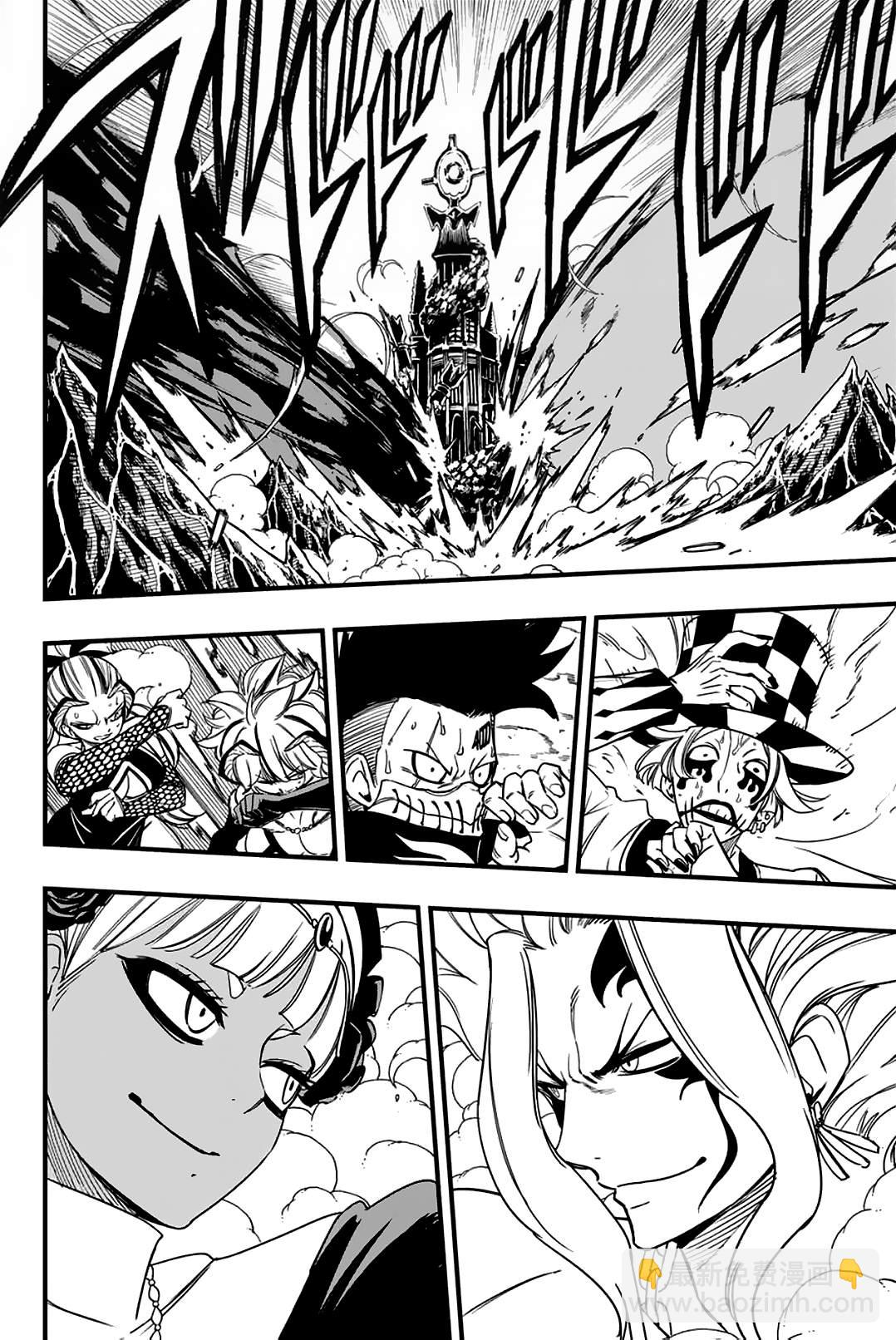 《妖精的尾巴 百年任务》第163话 黑色意志 第9页