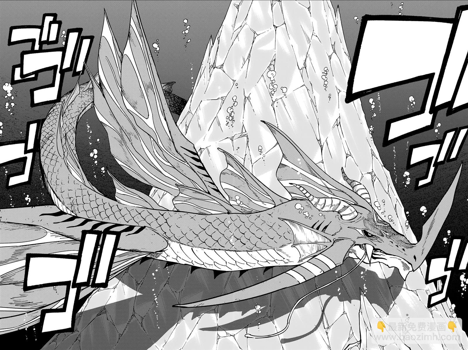 《妖精的尾巴 百年任务》第167话 于荒海中等待之友 第12页