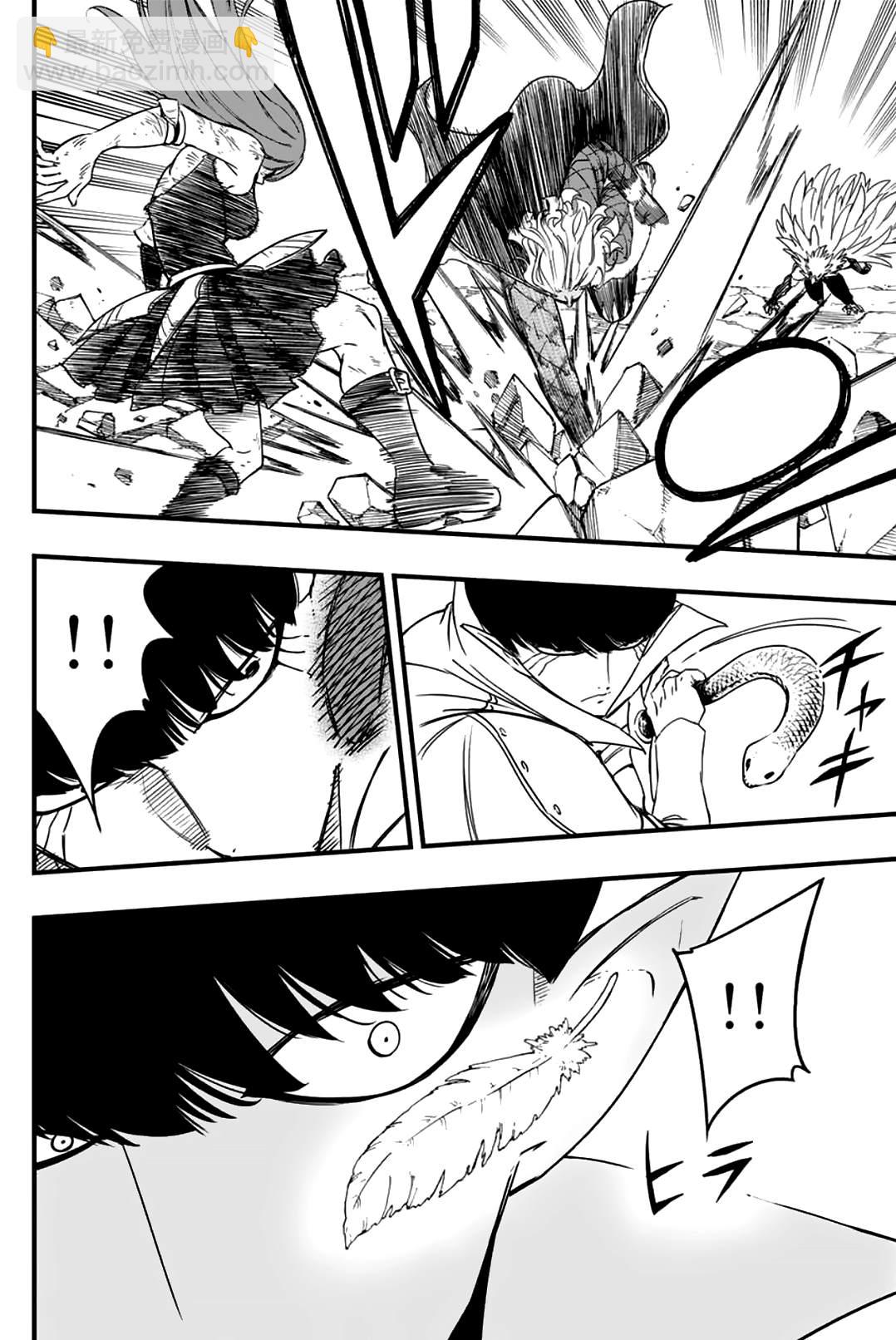 《妖精的尾巴 百年任务》第171话 六个暗黑力量 第15页