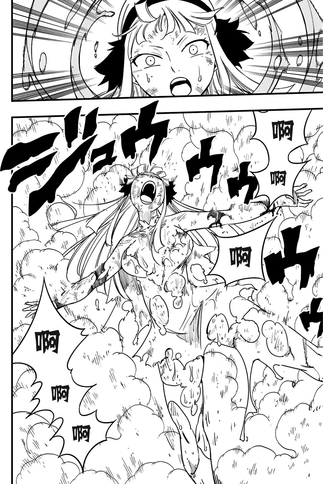 《妖精的尾巴 百年任务》第175话 邪恶祈祷的真髓 第8页