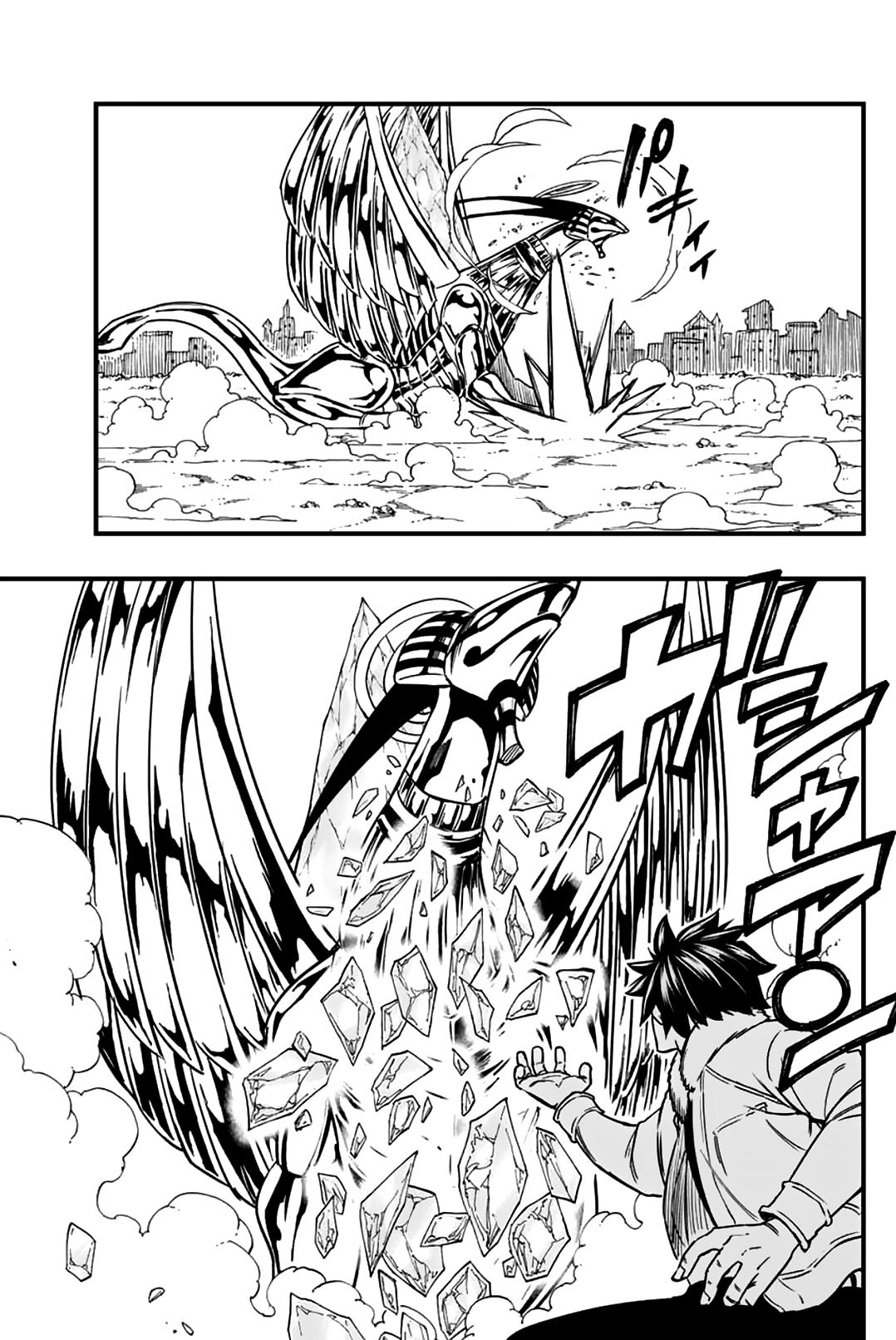 《妖精的尾巴 百年任务》第178话 获取新力量的钥匙 第13页