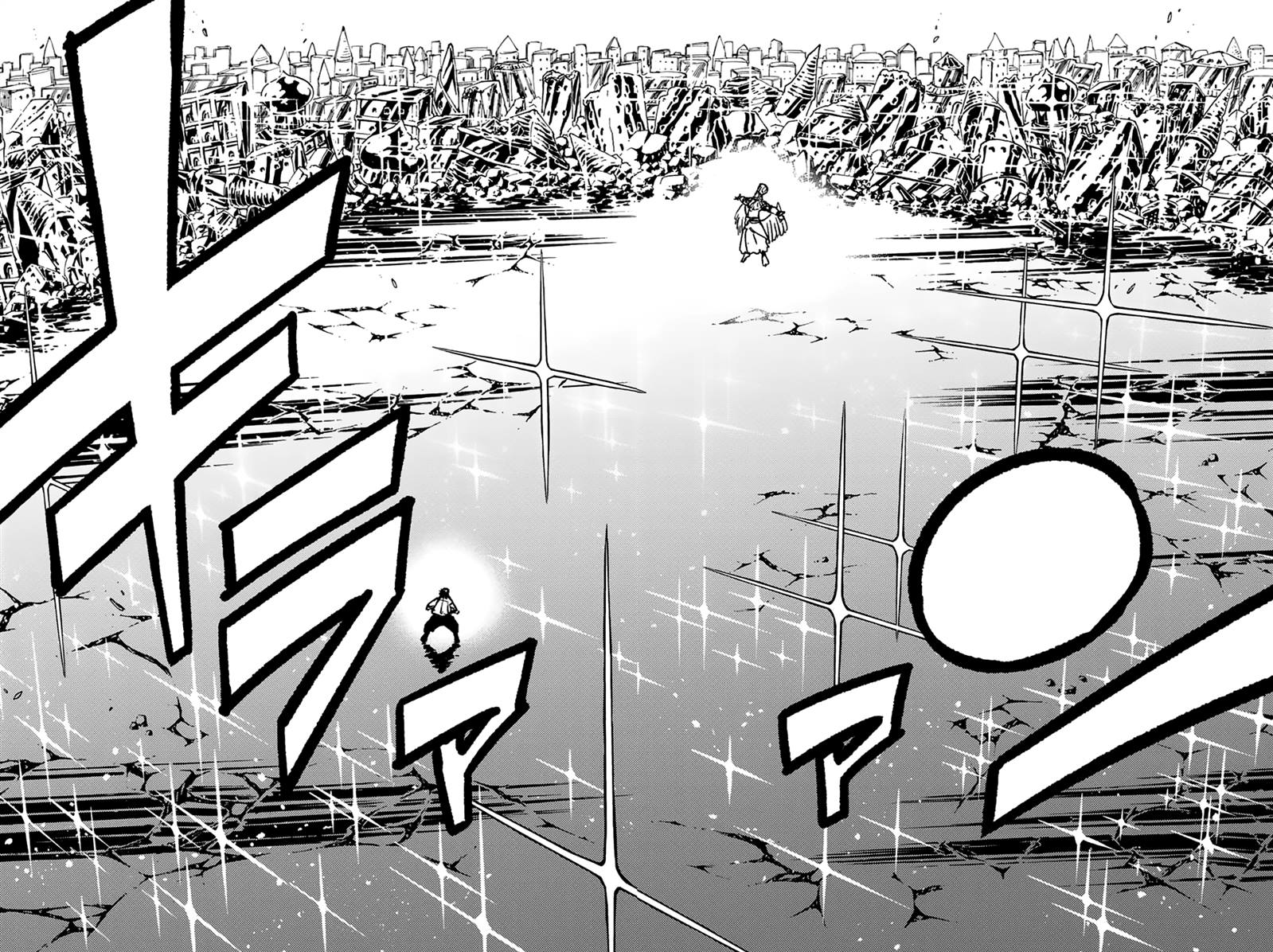 《妖精的尾巴 百年任务》第179话 黄金的真正价值 第10页
