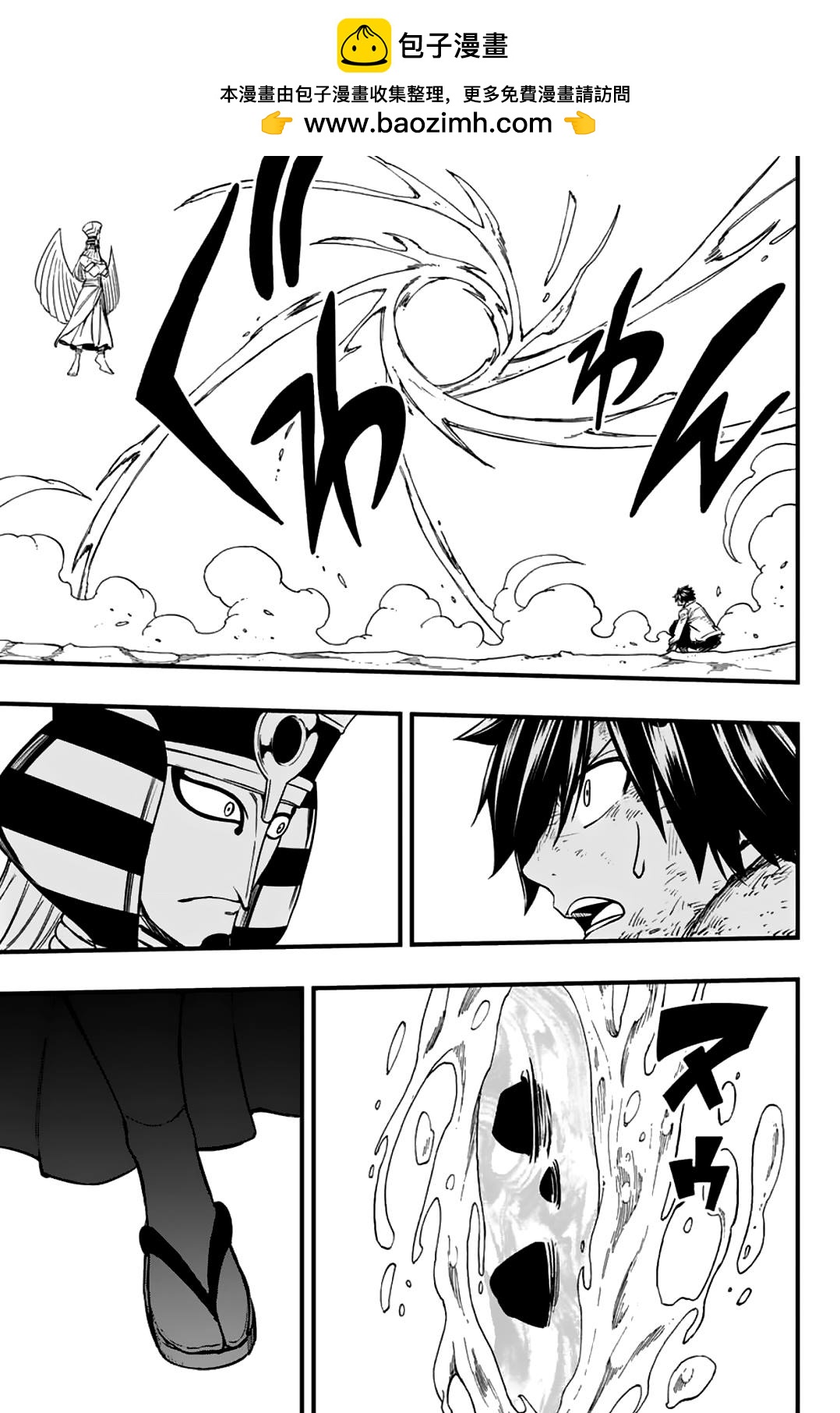 《妖精的尾巴 百年任务》第179话 黄金的真正价值 第16页